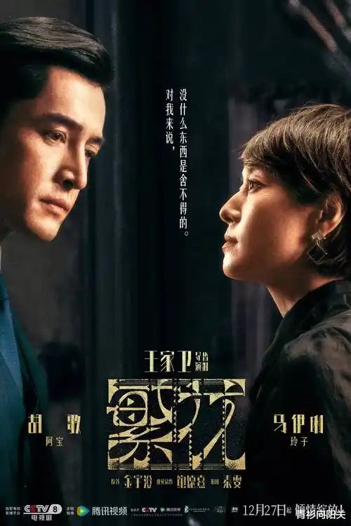 国产热门剧集